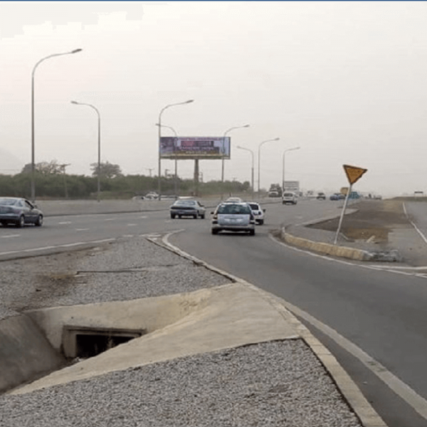 Abuja Unipole Along LHS on the Airport Road, driving from Yar’Adua Towards University Sports Centre (GO)