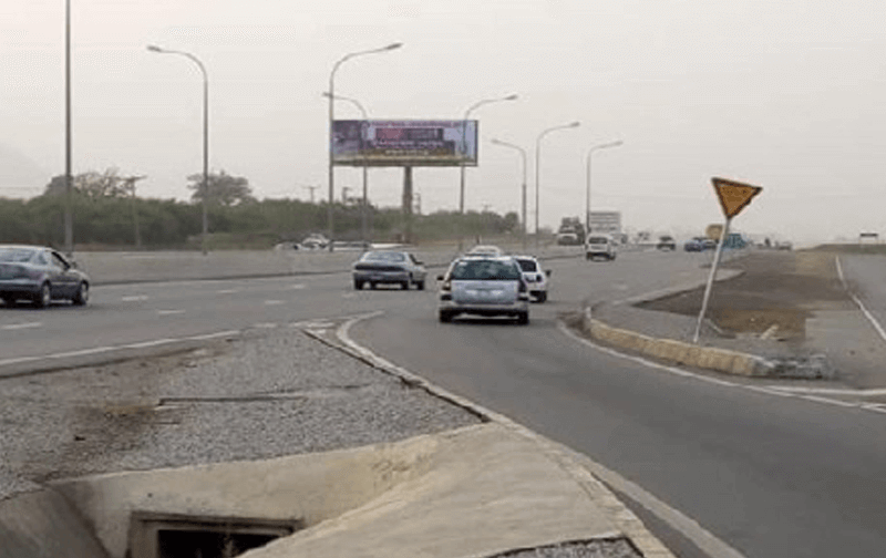 Abuja Unipole Along LHS on the Airport Road, driving from Yar'Adua Towards University Sports Centre (GO)